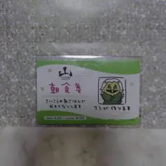 3.ちいかわ バラエティカードガムつき