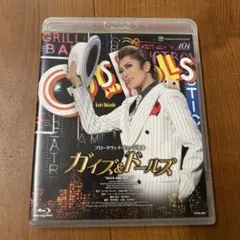 2026年最新】ガイズ&ドールズ dvdの人気アイテム - メルカリ