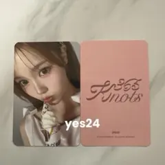 Item thumbnail for item e8bbbb81-ee7d-4f1a-878d-029ae7bb8875