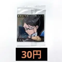 呪術廻戦　ディフォルメシールウエハース　伊地知潔高