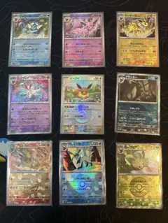 テラスタルフェスex　モンスターボールミラー　ブイズ　コンプリート