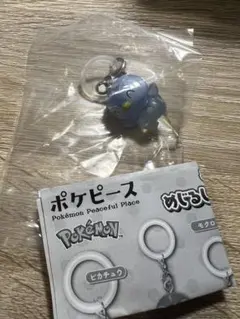 ポケピース めじるしガチャマスコット