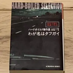 しん様 リクエスト 4点 まとめ商品