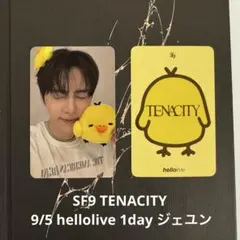 260905 hellolive 1day 対面 SF9 インソン トレカ - メルカリ