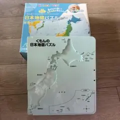 くもん　日本地図パズル