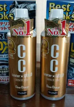 プロスタッフ　ＣＣウォーターゴールド480ml 2本セットのサムネイル
