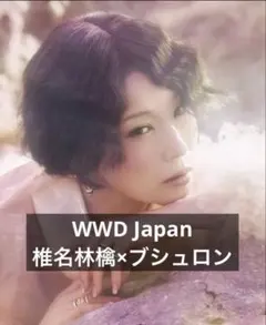 Item thumbnail for item bbbd94ee-2166-4e2f-abc0-2ca0b321cded