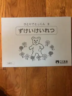 skyla様 リクエスト 2点 まとめ商品