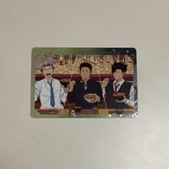 すき家× ハイキュー!! オリジナルカード