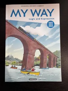 MY WAY Logic and Expression III