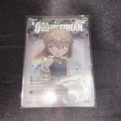 灰原哀
