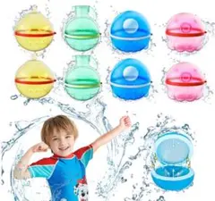 水風船 スプラッシュボール 再利用可能 8個 水遊び 夏遊び 子供
