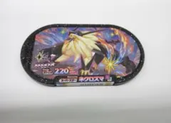 メザスタ　黒タグ