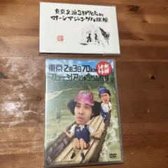 さっちゃん様 リクエスト 2点 まとめ商品