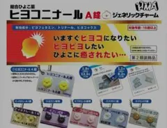 Item thumbnail for item 960c1d57-14b5-4034-89a0-2911ac2116c2