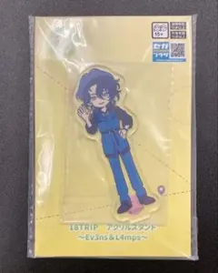 18TRIPアクリルスタンド～Ev3ns&L4mps～ 棗夜鷹 | Mercari