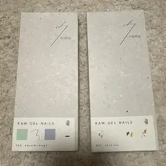 【新品】7nana RAW GEL NAILS 2点　ジェルネイルシール