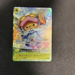 ST29-007 トニートニー・チョッパー C パラレル