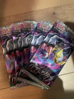 ポケモンカード　ロストアビス　5パック
