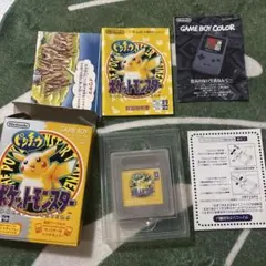 ゲームボーイ ピカチュウ