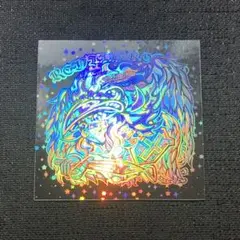 ヘッドロココ　ホログラム　シルクリエイト　さん家祭り