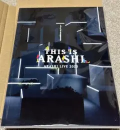 嵐ツアーパンフレット THIS IS ARASHI 2020