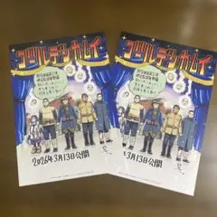 ２枚セット!ゴールデンカムイ　映画鑑賞特典