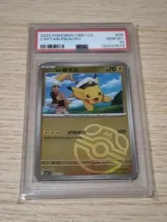 2025年最新】中国 ポケモンカード boxの人気アイテム - メルカリ