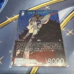 メルカリ便発送】貴重！FFTCG エアリス 天野喜孝氏画 レガシー フル