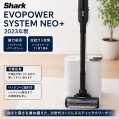 2026年最新】shark evopowerの人気アイテム - メルカリ