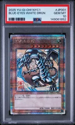2026年最新】浮世絵青眼の人気アイテム - メルカリ