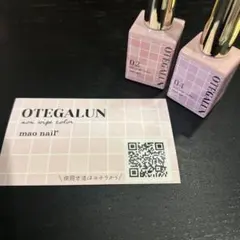 2026年最新】マオジェルの人気アイテム - メルカリ