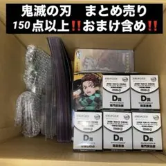 アニプレックスオンラインくじ鬼滅の刃まとめ売り　おまけ付き！　富岡義勇