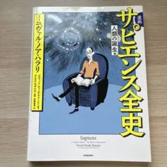 Item thumbnail for item ab3cc121-cd7f-42bb-a2da-558f195c37a2