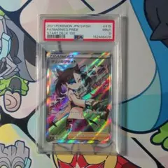 2026年最新】マリィ sr psa9の人気アイテム - メルカリ