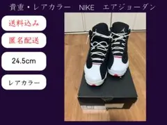 2025年最新】air jordan 13の人気アイテム - メルカリ