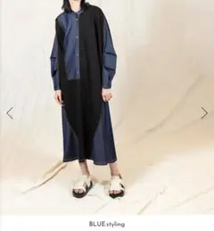 【いいね不要❌】オズモーシス/テンセルデニム切替ワンピース