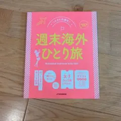 いちご栽培キット様 リクエスト 2点 まとめ商品