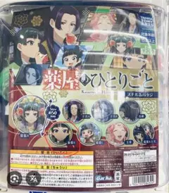 2026年最新】薬屋のひとりごと缶バッジの人気アイテム - メルカリ