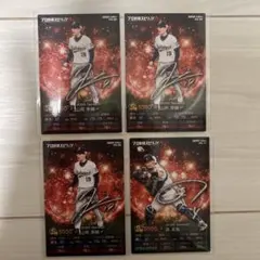 プロ野球チップス　プロスピ　山岡泰輔 ３枚セット売り＋森友哉