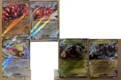 ポケモンカード　exまとめ売り