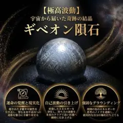 隕石パウダー 隕石粉 パラサイト 隕石 隕鉄 ギベオン 50g - メルカリ