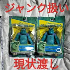 モンスターズインク スケアリー フィギュア サリー 2個 しゃべる機能 ジャンク