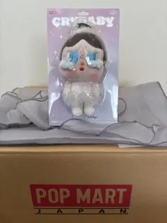 Cry Baby Shiny Shiny