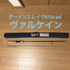 限定美品ヴァルケインxマニアックス ダーインスレイヴ 61 IS-SSL AGS