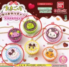 たまごっち　おやつチャーム　みみっち　ラブリっち　くちぱっち　セット