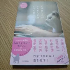 Item thumbnail for item 20af714b-3427-4009-acbb-4f7e7f88dd04