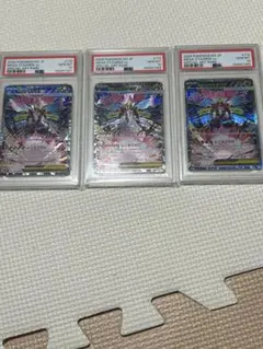 2026年最新】psa10 ポケモンカード 連番の人気アイテム - メルカリ