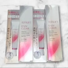 アスタリフトD-UVクリア ホワイトソリューション 30g2個セットのサムネイル
