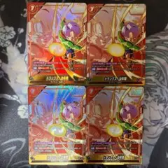 トランクス 幼年期 UC パラレル ★ FB08-016 フュージョンワールド